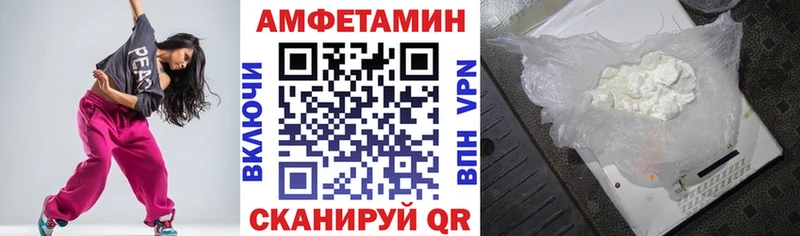 АМФ Розовый  Конаково 