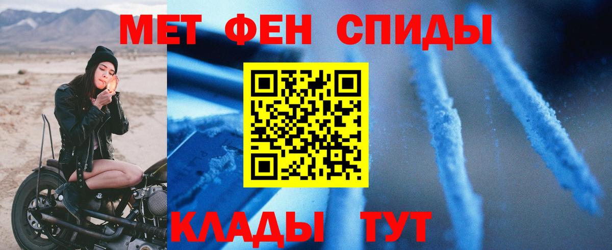 Амфетамин VHQ Конаково
