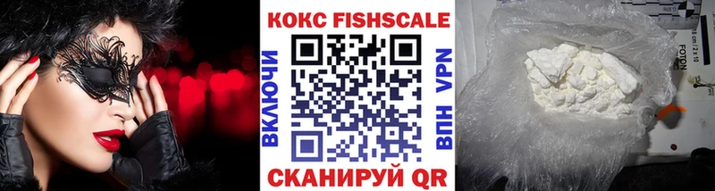 КОКАИН Columbia где купить наркоту Конаково