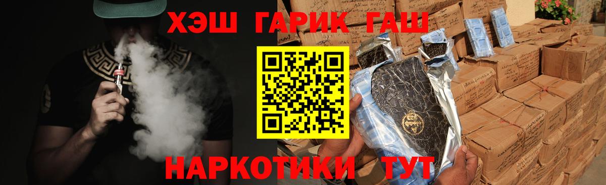 ГАШ Premium Конаково