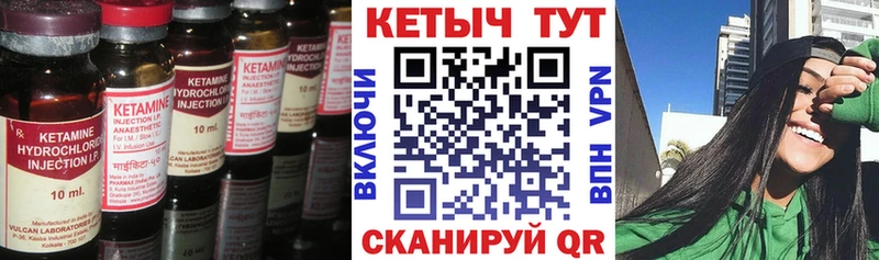 закладки Конаково omg онион Кетамин VHQ