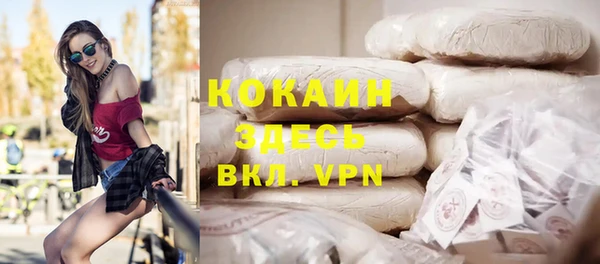 мескалин Алексин