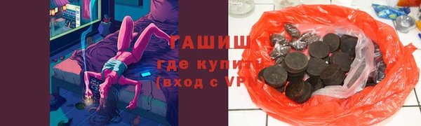 соль ск Абинск