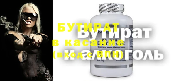 мескалин Алексин