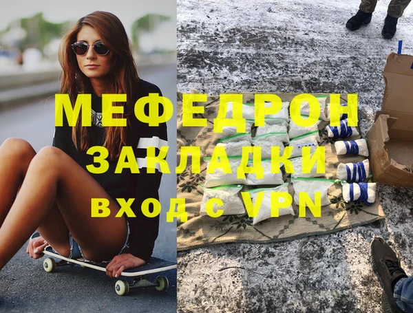 мескалин Алексин