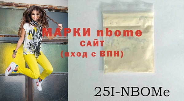 гашик Алексеевка