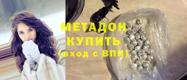 MDMA Абдулино
