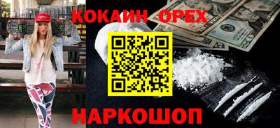 бошки Ликино-Дулёво