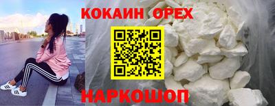 каннабис Ливны