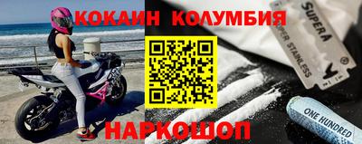 каннабис Ливны