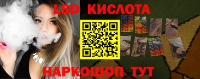 каннабис Ливны
