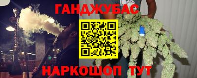 каннабис Ливны