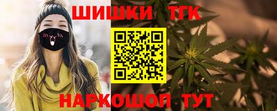 каннабис Ливны