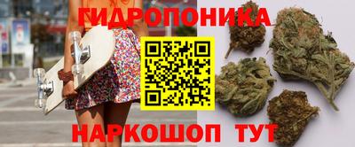 каннабис Ливны