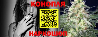 каннабис Ливны