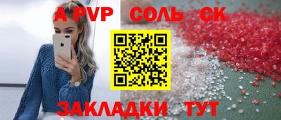 каннабис Ливны
