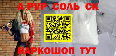 бошки Ликино-Дулёво