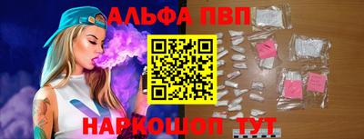 каннабис Ливны