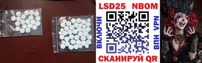 Лсд 25 экстази кислота  Конаково 