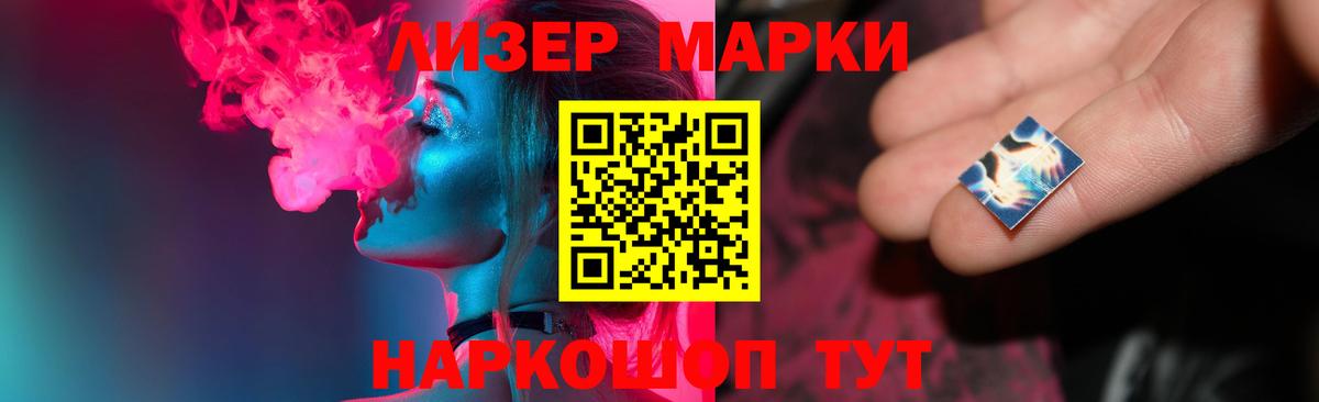 ЛСД экстази кислота  Лсд 25 экстази кислота  Вход с VPN  Конаково 