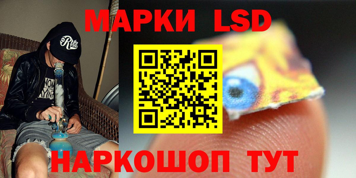 Мефедрон кристаллы  Вход с VPN  Марихуана  COCAIN  Конаково  Купить наркотики  ГАШИШ  Alpha PVP СК кристаллы 