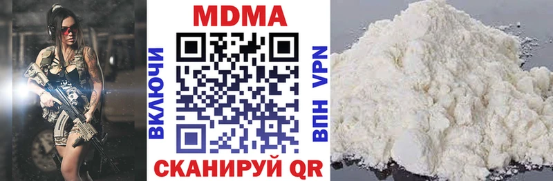 купить   Конаково  MDMA crystal 
