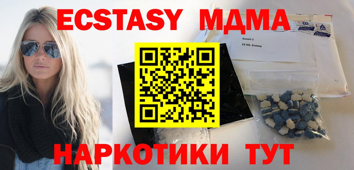 MDMA Molly  Вход с VPN  Конаково 