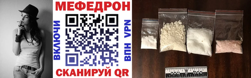 МЕФ мука  купить наркоту  кракен маркетплейс  Конаково 