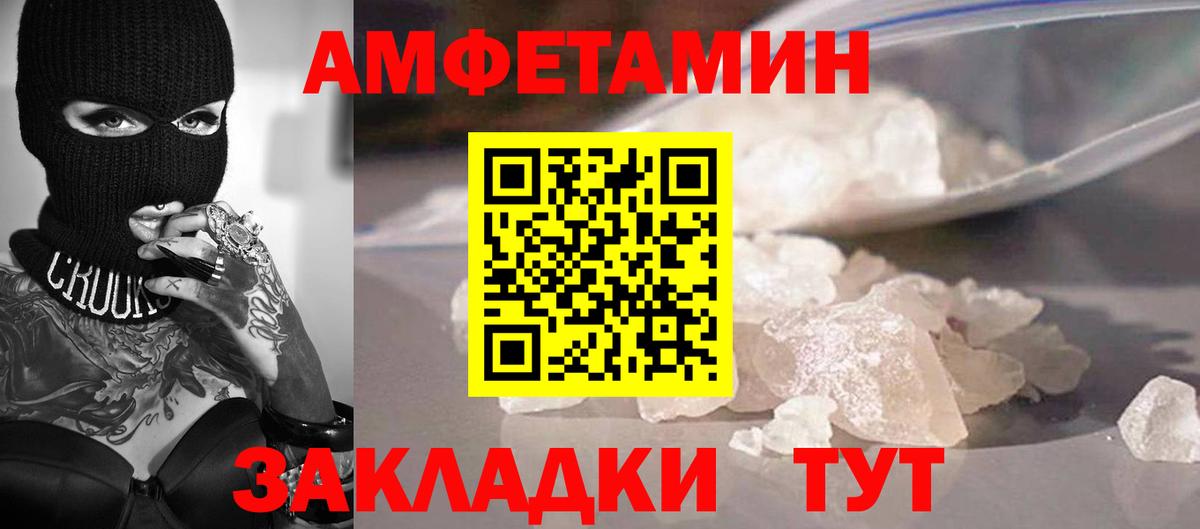 Метамфетамин Methamphetamine  Метамфетамин Methamphetamine  Вход с VPN  Конаково 