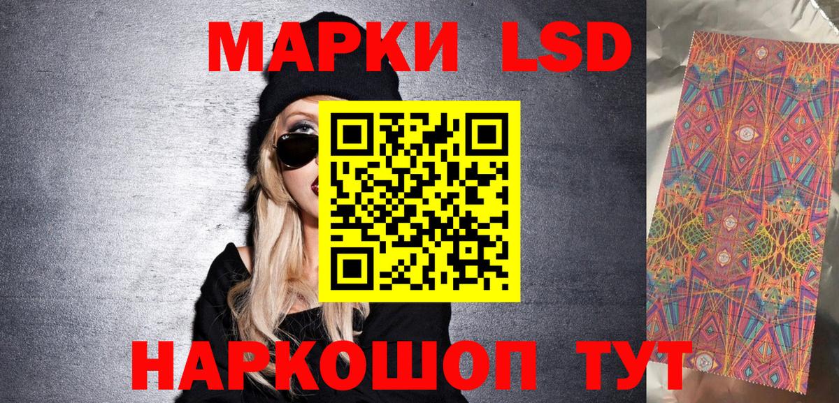Наркотические марки 1500мкг  Наркотические марки 1500мкг  Конаково  Вход с VPN 