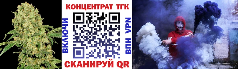 omg онион Конаково Дистиллят ТГК вейп