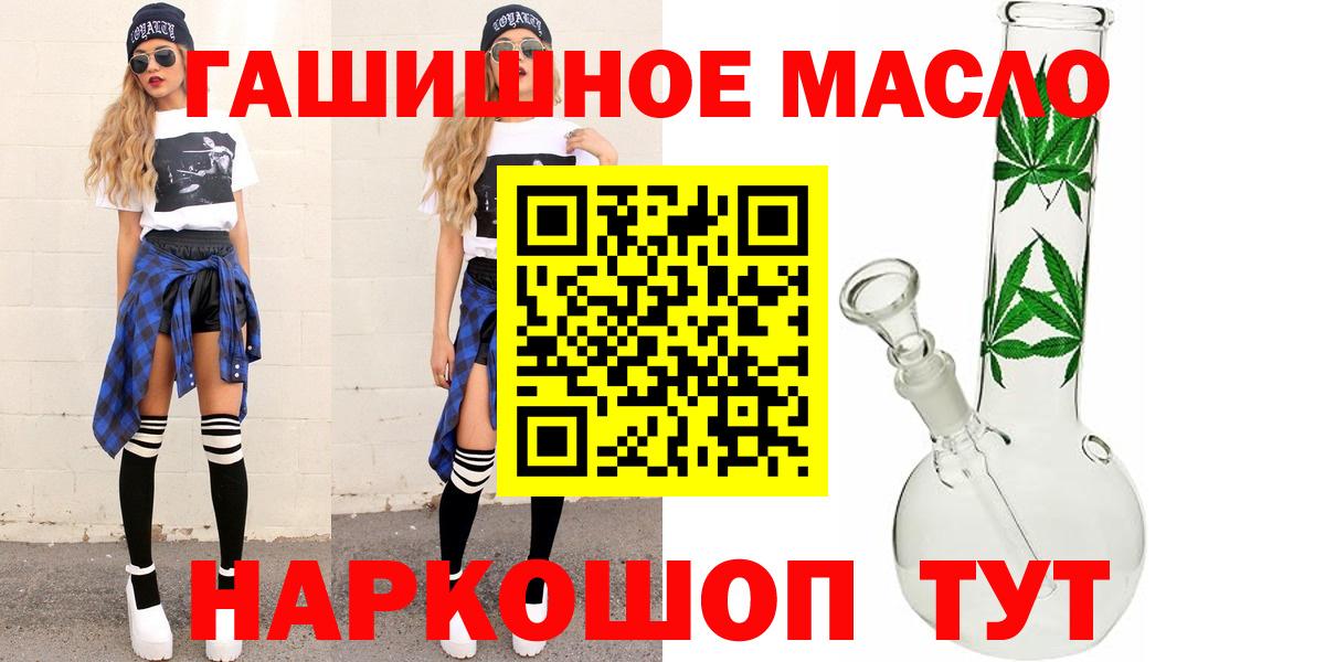 ТГК Wax Конаково