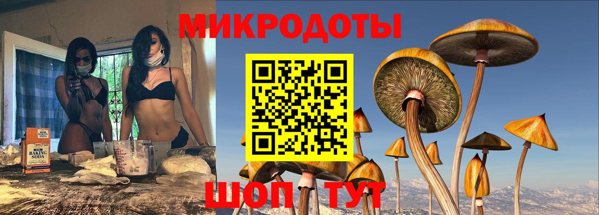 COCAIN Конаково