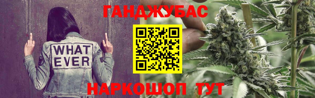 Бошки марихуана конопля  Конопля план  Конаково  Шишки марихуана Bruce Banner  Вход с VPN  МАРИХУАНА THC 21% 